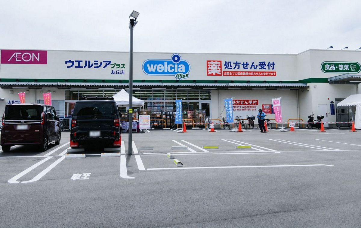 【テンプレ・店舗ウォッチング】あわてんぼうママTさん編　ウェルシアプラス 友丘店