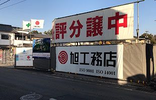 まちかど風景・大分市　福岡のデベ、JR大分駅近くで新築マンション