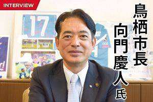 アサヒビール鳥栖工場と描く次世代の産業都市像