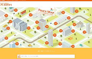 「HOME’Sプライスマップ」が福岡県に対応