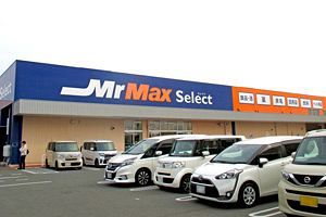 【企業研究】値下げ裏目で収益悪化 本業赤字、手詰まり否めず