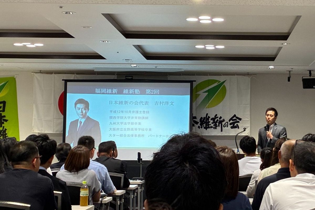 維新、吉村洋文代表が福岡で講演〜福岡県議会問題を厳しく批判