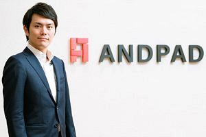 【日本経済を支える】建設産業だからこそデジタル化を～ANDPADが生み出す最効率（前）