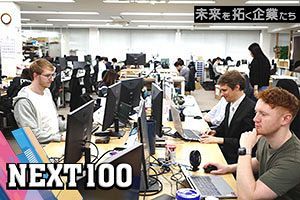 年齢・性別・国籍不問で 優秀な人材を手厚くバックアップ｜スリーアール