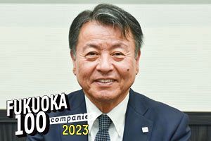 顧客と社員を何よりも大切に 地域に根付き、未来を創造する建設会社（株）