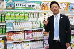 若きトップと情熱を傾ける社員たち　快進撃はとどまることを知らない