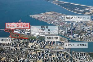 みなと100年公園のマーケットサウンディング実施へ
