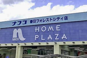 ナフコ10月既存店売上高、20カ月ぶりプラス