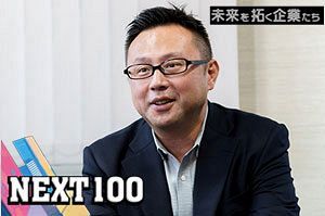 「九州No.1シェア」を誇る配管資材のプロ集団｜三興バルブホールディングス