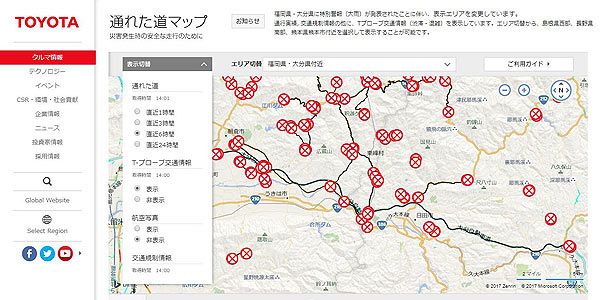 【筑後・大分豪雨】トヨタ、筑後・大分地区の「通れた道マップ」を公開中