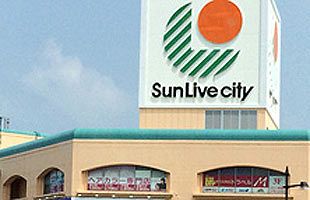 サンリブ　９月マルショク統合へ