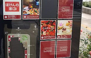 活性化するはずが…。テナント続々退店～久留米シティプラザ