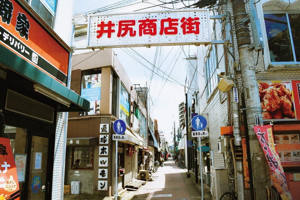 「古き良き」風情を残す井尻・笹原エリア（前）