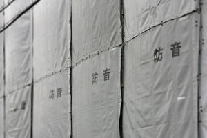 壱岐団地解体工事、徳丸建設工業などが落札