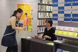 直木賞作家・東山彰良さんサイン会～福岡市で開催