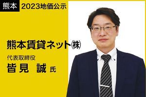 熊本23年地価公示、「県北の賃貸市場はTSMCで激変」