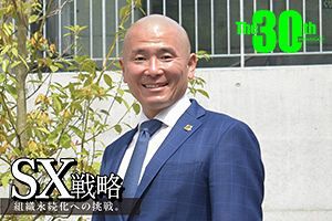 一番の目的は「社員の幸せ」 業界の改革に尽力する型枠業者の挑戦