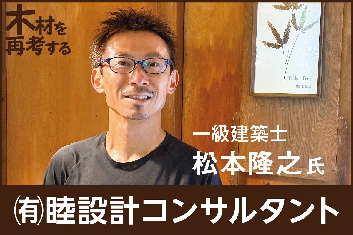 壱岐市の木造4階建ビル 地域活性化、観光の拠点として定着｜睦設計コンサルタント