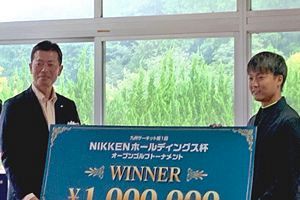 若手選手の飛躍を願うNIKKENホールディングス杯　遠藤健太プロが大会を制す