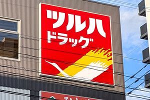 【企業研究】ウエルシアHDと12月に経営統合 統合によるシナジー効果は