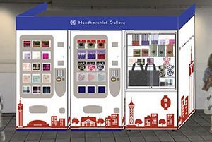 博多駅にブルーミング中西のハンカチ自販機登場