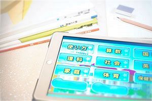 文科省が「デジタル」を正式教科書とすることを検討～21日の作業部会で論点提示
