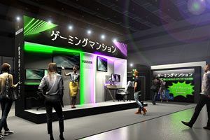 配信者やプロゲーマーの需要を満たすゲーミングマンション