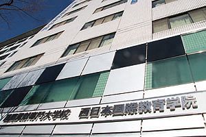 【宮田学園（4）】抹消処分の効力停止に関する学院長通知