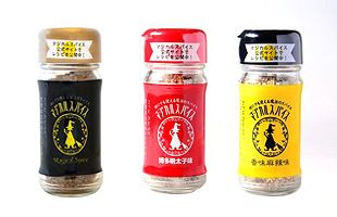 累計55万個突破のマジカルスパイスに姉妹品が登場！