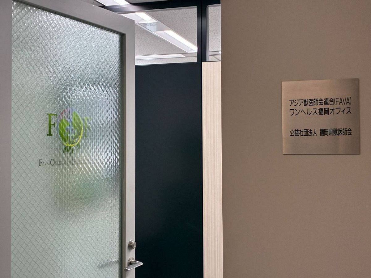 アクロス福岡入居のワンヘルス福岡事務所・福岡県が1億円超賃貸料など負担～職員の研修目的の派遣の問題も