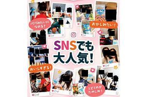 高光製薬に措置命令　「ノビルン」などでステマ告示違反
