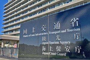 全国旅行支援、割引率を引き下げて1月10日から再開へ