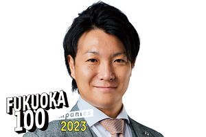 “日本のミライに豊かさを” 創業10年、拡大続けるコンサルティンググループ