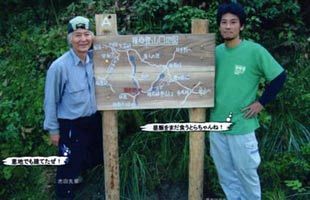 『脊振の自然に魅せられて』「道標設置事業」～早良高校山岳部が応援