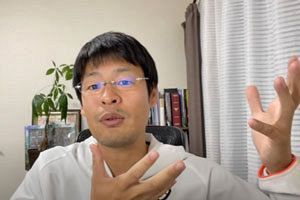 野中しんすけ氏、「所信表明に期待。一方、裏金議員が今さら政倫審出席」