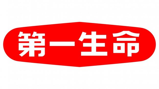 【続く「第一生命」不祥事】山口に続き和歌山でも顧客から詐取　5,210万円を不正取得