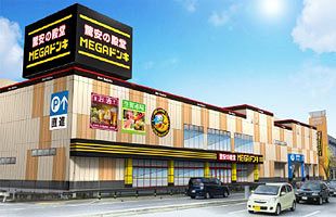 生鮮品も扱う「MEGAドンキ福岡那珂川店」、３月末オープン