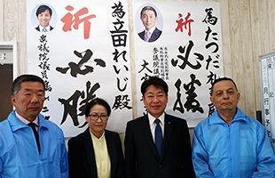 【統一地方選2019】久留米市議選　「たつだ立つ！」～新人・立田礼司氏