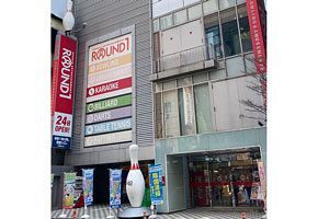 NTT都市開発がラウンドワン福岡天神店入居のビル取得