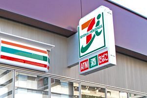 セブン&アイのお家騒動 世襲と決別したライフコーポ（中）