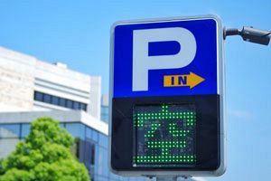 福岡市、市営住宅向けコインパーキング事業者募集