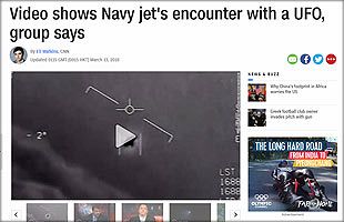 米軍がUFO画像を公開か～米CNNが伝える