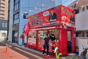 唐揚げ専門店「博多とよ唐亭」、45号店「春吉店」がオープン