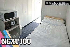 福岡市のまちづくりと発展を支える縁の下の力持ち企業｜エス・エス