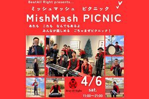 【4/6】「芸術×福祉」のイベント、「MishMash PICNIC」を開催