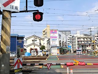 開かずの踏切の改良を促進