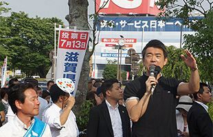 【検証・野党再編】国民民主党と自由党の統一会派・合併の行方～原発政策と橋下徹氏擁立の有無がポイント