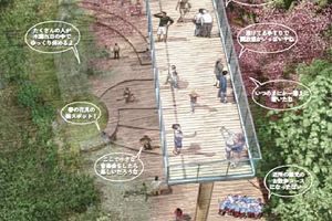 西公園の展望施設整備、設計をエスティ環境に選定
