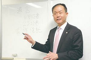 経営者が考えておくべきハラスメント対策とは