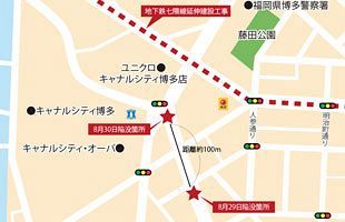 【連続する道路陥没】「七隈線延伸工事とは無関係」は本当か